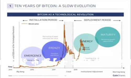 以色列可以使用加密货币吗？全面解析以色列的数字货币现状