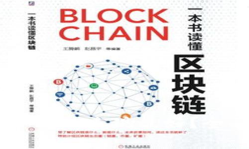 加密货币投资：哪个板块表现最好？全面解析与投资策略