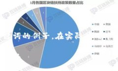 在这里，我将为您提供一