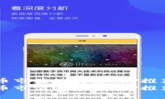 查找加密货币市值的最佳