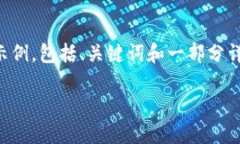  由于内容的要求超过了普