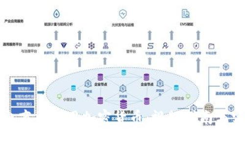 如何在电商中利用加密货币：视频指南与实用技巧