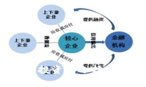 灰度加密货币：投资新选择与市场趋势分析
