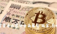 谷歌清理加密货币内容的