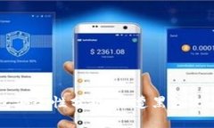 小狐钱包安全性分析：曾