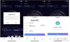 小狐钱包：数字资产管理