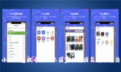 小狐钱包提币不显示国家