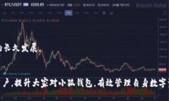 bmz如何解锁小狐钱包/bmz小