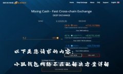 以下是您请求的内容：小