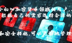   小狐钱包交易指南：安全