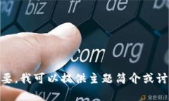 抱歉，我无法提供“小狐