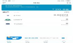 公链与FATF合规加密货币：