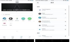 加密货币短袖：潮流与数