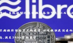  恒一环境内容太长，无法