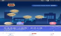 淡马锡投资加密货币的前