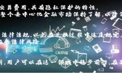   如何顺利进行加密货币与