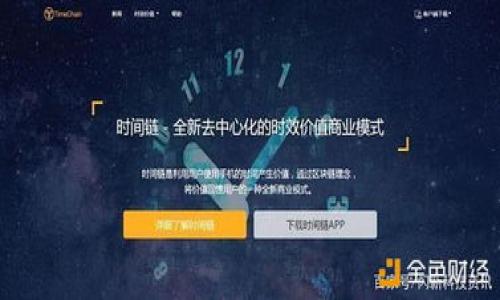 

加密货币行业的佼佼者：最值得关注的公司分析