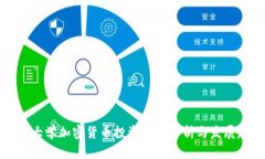 美国大学加密货币投资专