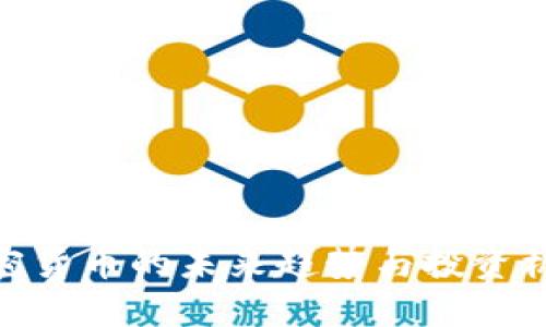 加密货币的未来趋势与投资机会