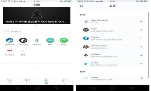 2023年值得关注的加密数字货币及其前景分析