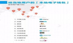 加密货币法律新条款解读