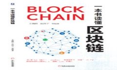 加密货币提款指南：如何