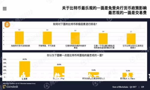 加密货币与漫画：数字资产的一种全新表达方式