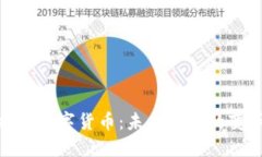 哈勃加密数字货币：未来