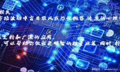 baioti如何选择加密货币投