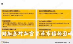 美联储加息对加密货币市
