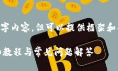 由于文本限制，无法提供