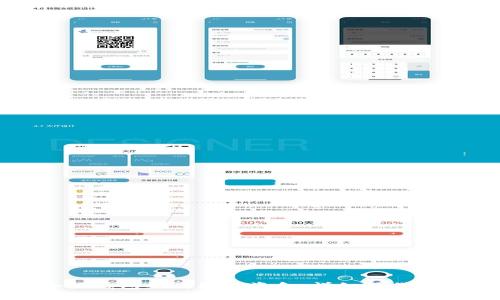 小狐钱包如何转出资金：详细操作指南
