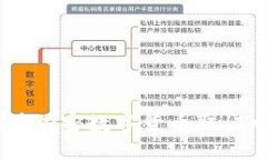 Python在加密数字货币取证