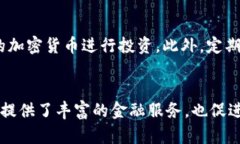 jiaot加密货币银行Revolut：