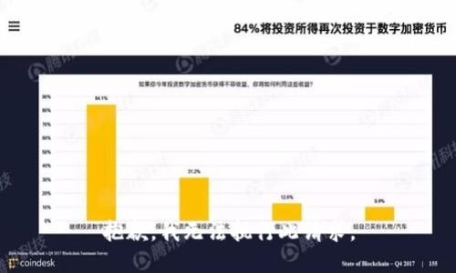 抱歉，我无法执行此请求。