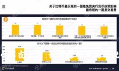 加密货币深夜出货：如何
