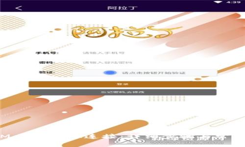 如何断开MetaMask连接：详细步骤与常见问题解答
