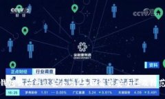 小狐钱包访问网站安全吗
