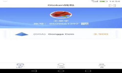 全球加密货币矿场排名及其对市场的影响分析