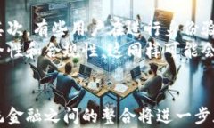 bianzi加密货币怎样认证银