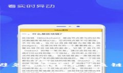 如何识别和避免加密货币