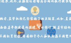   2019年加密货币排行及其