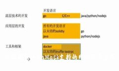 全面解析MetaMask支持的网络