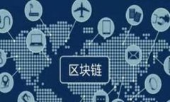 中国加密货币征税政策全