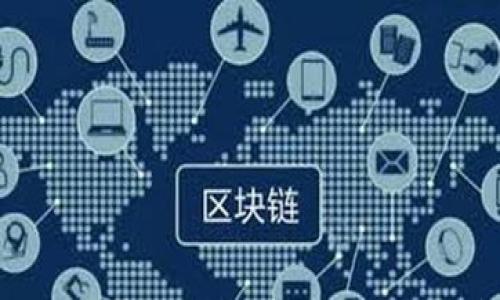 

中国加密货币征税政策全面解析