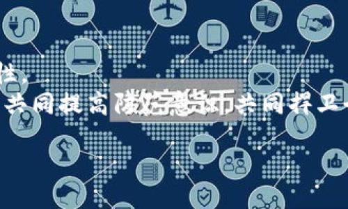 biao ti/biao ti
狐狸假钱包被骗了怎么办？

/guanjianci
狐狸假钱包, 网络骗局, 如何维权, 钱包安全, 消费者权益


什么是狐狸假钱包？
狐狸假钱包是一种新型的网络骗局，通常表现为一种伪造的钱包应用，其目的是欺骗消费者将资金存入该钱包以获取高额回报。这个名字的由来，可能与其作案手法的狡猾性有关，就像狐狸一样，往往让人防不胜防。大部分情况下，这类骗局利用“看似合法”的网站或应用程序，吸引用户注册并投入金钱，这实际上是在为不法分子提供资金支持。

狐狸假钱包的常见特征
狐狸假钱包常常具有一些特征，这些特征可以帮助我们识别其真实性：
ul
listrong高收益承诺：/strong骗子往往承诺超出市场常规的高收益，这种盈利模式在金融投资中是不现实的。/li
listrong话术诱导：/strong通常骗子会使用专业的术语来迷惑消费者，从而获取消费者的信任。/li
listrong缺乏透明度：/strong正规金融产品都附有一定的监管机制，而假钱包的资金流向并不透明，让用户很难追踪其资金来源。/li
listrong团队信息模糊：/strong骗子常常会伪装成一群专家，但具体信息却很模糊，难以查证。/li
listrong紧急性诱导：/strong骗子可能会声称投资机会有限，迫使消费者快速决定，以避免冷静思考而导致的否决。/li
/ul

遇到狐狸假钱包被骗，该怎么办？
如果不幸成为狐狸假钱包的受害者，该如何处理呢？应对这些骗局的策略如下：

h41. 及时收集证据/h4
首先，用户应尽快收集所有与该钱包交易相关的证据，包括付款凭证、聊天记录、交易记录等。这些证据将在后期维权中发挥重要作用。

h42. 尝试联系平台客服/h4
接下来，用户应尝试与该平台的客服进行联系，虽然大部分情况下无法成功，但尝试联系也是一个必要的步骤，以保持记录。

h43. 向警方报案/h4
一旦确认被骗，及时向当地警方报案，提供所有收集到的证据，警方可能会对齐聚集的信息进行调查，这可能有助于追回损失。

h44. 向消费者协会投诉/h4
用户还可以向当地的消费者协会投诉，他们将协助推动解决问题，并对该钱包的诈骗行为提供警示。

h45. 加强自身防范意识/h4
鉴于互联网诈骗日益严重，每个用户都应该加强自身的防范意识，学习识别网络骗局，避免再次上当。


如何识别网络骗局？
与狐狸假钱包类似的网络骗局层出不穷，识别它们有助于保护自己的资金安全。以下是一些识别网络骗局的具体方法：

h41. 检查网站URL/h4
首先，确保所访问的网站是安全的。正规的网站一般使用HTTPS协议，并且URL应无误，特别是在输入个人或支付信息之前。

h42. 查看隐私政策/h4
正规的公司通常会在其网站上提供隐私政策以及用户协议，而骗子通常对这些条款避而不谈或限制其透明度。

h43. 搜索评论与评级/h4
在决策之前，可以通过搜索引擎查找该平台的用户评价，查看其他用户的体验。大部分骗子的评价都是负面的，这可以帮助识别其可靠性。

h44. 不轻信高回报承诺/h4
很多PIRED平台都以高回报为诱饵，保证高额的投资回报率应该引起警惕，绝大多数的高收益也伴随着高风险，甚至是骗局。

h45. 切忌急于投资/h4
如果某个投资机会让你感到十分急迫，一定要提高警惕，仔细考虑再决定，不要因为焦虑而做出轻率的选择。

在狐狸假钱包的受害者中，常见的误区是什么？
很多受害者在被骗后常常会有一些误解，这些误解为后续恢复和合法维权增加了难度。

h41. 觉得自己不应该上当/h4
很多人认为他们是“特例”，在这些骗局中“我怎么可能会被骗”是一种常见心态，然而实际上，网络诈骗层出不穷，任何人都有可能成为受害者。

h42. 只依靠法律途径/h4
许多人在被骗后，只想通过法律途径追回损失，而忽视了其他维权渠道，如投诉、举报等。法律途径通常需要时间，而利用其他路径也能帮助获得解决。

h43. 拒绝再学习/h4
遇到问题后，有人可能会对网络学习失去信心，认为网络不安全。实际上，学习识别和防范网络骗局的技能是非常重要的，不能因为一次经历而失去信心。

h44. 盲目追求补偿/h4
一些受害者在被骗后可能会忙于寻找补偿渠道，却忽视了收集证据的重要性，这使得后续维权中证据不足而导致无法报警或投诉。

h45. 隐藏信息/h4
有些受害者害怕在外界压力下坦承自己被骗的事情，认为这样很丢脸，结果放弃了应有的维权，因为这恰恰可能影响到恢复损失的可能性。

可能相关的问题解答

h4问题1: 如何确保使用的电子钱包是安全可靠的？/h4
在焦虑的网络环境中，确保所使用的电子钱包安全可靠是每个用户的基本需求。首先，我们要选择具有良好声誉和历史的电子钱包，查看其注册信息及审核资质，知名的品牌通常会更加值得信任。对于任何新推出的钱包应用，用户更应持审慎态度，尽量结合使用评价与反馈决策。在下载应用程序时，请确保选择官方渠道，比如Google Play或者Apple Store，避免通过不明链接下载。
同时，用户应当注意钱包的安全性功能，比如双重验证，确保账户的安全性。此外，定期监测账户状态，保持对财务信息的审慎。如果发现任何异常交易或活动，及时冻结账户并通知相关金融机构。 

h4问题2: 网络骗局有哪些防范措施？/h4
随着网络诈骗的花样逐渐增多，用户需要采取相应的防范措施：
ul
listrong警惕陌生信息：/strong 不要随意点击陌生邮件或信息中的链接，很多骗局都来自此。/li
listrong定期更新密码：/strong 定期更换账户的登录密码，并避免使用过于简单的常规密码。/li
listrong启用安全软件：/strong 在电子产品中启用高质量的安全软件，定期扫描系统以发现潜在威胁。/li
listrong保持警觉：/strong 定期关注网络诈骗新闻，并学习识别方式，提高自己的警惕性。/li
listrong参与社区：/strong 加入相关的在线社区，分享经验和关注的新骗局。/li
/ul

h4问题3: 在遭遇网络骗局后，怎样管理情绪？/h4
遭遇网络骗局后，用户往往会感到愤怒、失望和羞愧，因此情绪管理显得尤为重要。首先，可以通过倾诉的方式来释放情绪，与信任的朋友或家人分享自己的经历，从而获得心理支持。
其次，进行适当的情绪调整，找到合理的心理出口。在体育锻炼、追求自己的爱好、或者参与公益活动等方面寻求心理的平衡和释解。同时，可以考虑心理咨询专业人士进行更深入的情感调整与心理辅导。最重要的是，不要因为一次失败而一蹶不振，要学习如何从失败中吸取经验教训，这是个人成长的一部分。

h4问题4: 如何举报网络骗局？/h4
举报网络骗局有助于司法机关对网络犯罪进行追踪和整治。在中国，我们可以通过多个渠道进行举报：
ul
listrong拨打当地公安局电话：/strong 当被骗额度较大或涉及严重诈骗行为时，用户应立即向当地公安报警，并提供详细证据。/li
listrong向消费者协会举报：/strong 如果您在使用某个平台时遭遇骗局，可以向当地消费者协会进行投诉，他们将协助处理。/li
listrong利用网络举报平台：/strong 在中国可通过网络犯罪举报网站进行网络骗子举报，其它国家也有相应的举报渠道./li
listrong社交媒体和论坛反映：/strong 在社交媒体、论坛等公共平台分享被骗经历，提高公众对该骗局的警惕性。/li
/ul

h4问题5: 遇到狐狸假钱包时，如何影响其他人避免被骗？/h4
当一个人有过被骗的经历，他们应该主动分享这段经历，帮助其他人提高警惕。可以通过社交平台、博客或社区论坛等分享自己的经历和教训，让更多人了解狐狸假钱包的危害性。
同时，可以参与线下或线上的防诈活动，与其他受害者一起推动普及诈骗知识，帮助各种年龄段的用户了解网络安全的重要性。另外，带动身边的亲朋好友学习相关知识，让大家共同提高防范意识，共同捍卫个人财务安全。

总体而言，狐狸假钱包的受害者需要认真对待被骗事件，通过正确的方式管理情绪与行动，逐步追回损失，并提高自己的网络安全防范意识，以便于在未来更好地保护自身利益。