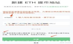 探索币圈：MetaMask的使用指