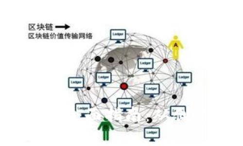 加密货币发JLL币的全面指南：从创建到投资的每一步