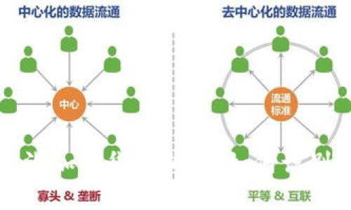 揭秘澳洲加密货币骗局：如何识别与防范