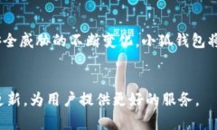   小狐钱包安全吗？会员系